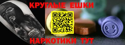 бутик Балаково