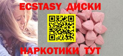 бутик Балаково