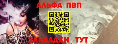 спиды Волгодонск