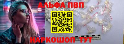 спиды Волгодонск