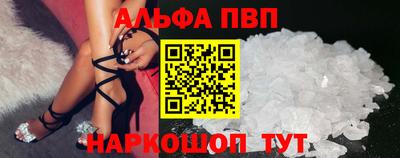 кокаин Балашиха