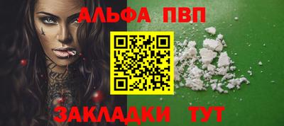 бутик Балаково