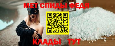 бутик Балаково