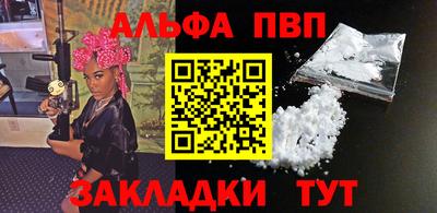 скорость Волжский