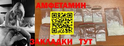 бутик Балаково