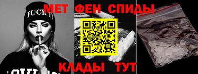 скорость Волжский