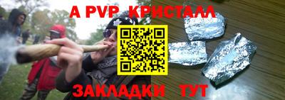 кокаин Балашиха