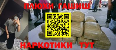 а пвп мука Волжск