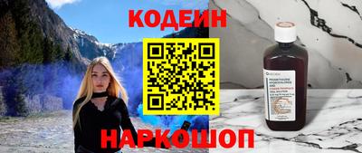 скорость Волжский