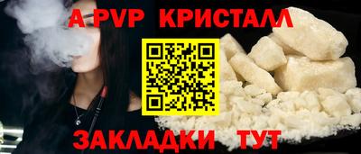 бутик Балаково