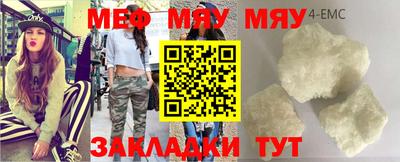 а пвп мука Волжск