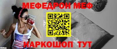 скорость Волжский