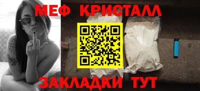 бутик Балаково