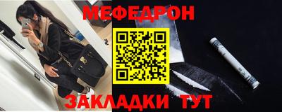 спиды Волгодонск