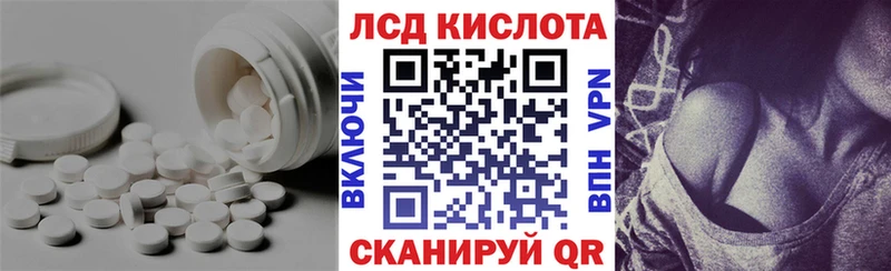 закладки  Кыштым  OMG ССЫЛКА  Лсд 25 экстази ecstasy 