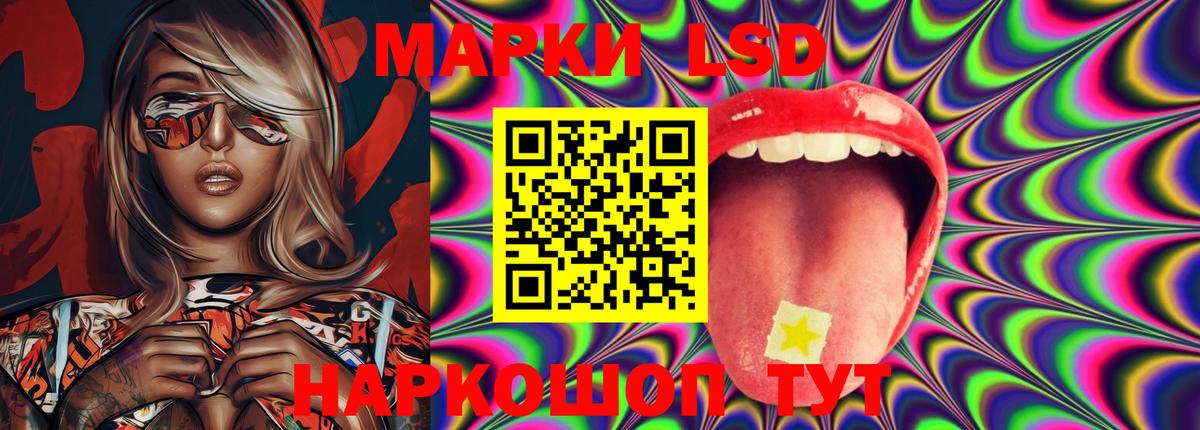 ЛСД экстази  Лсд 25 экстази ecstasy  Вход с VPN  LSD-25 экстази ecstasy  Кыштым 