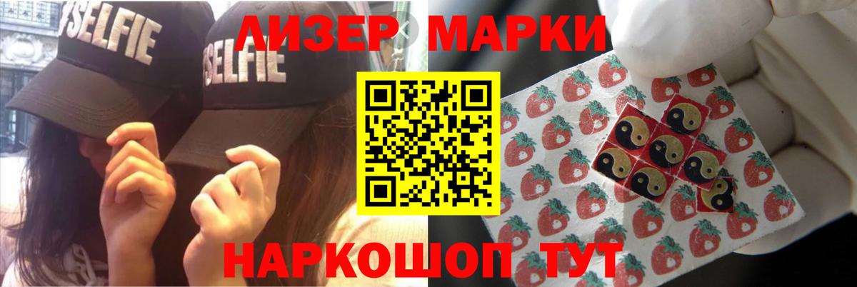 ЛСД экстази кислота  LSD-25 экстази  LSD-25 экстази ecstasy  Кыштым 