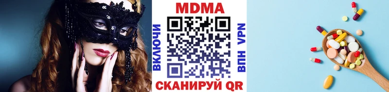 МДМА Molly  площадка состав  Кыштым  хочу  