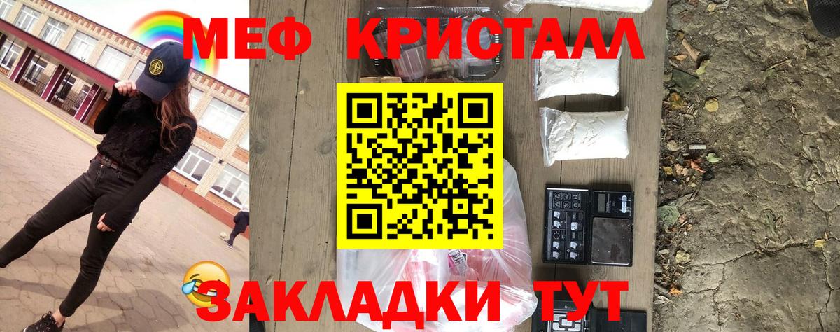 KRAKEN зеркало  Меф кристаллы  Кыштым  МЕФ 4 MMC 