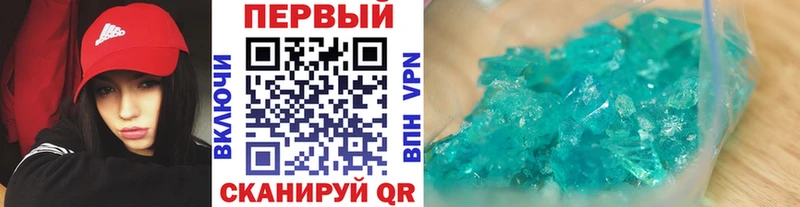 Первитин винт hydra ТОР Кыштым