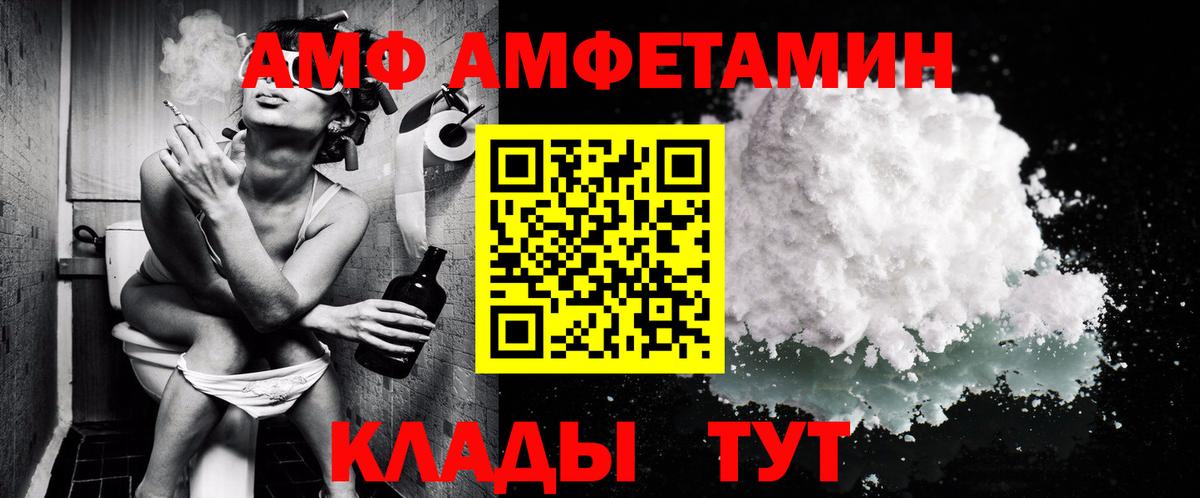 Первитин пудра  Кыштым 