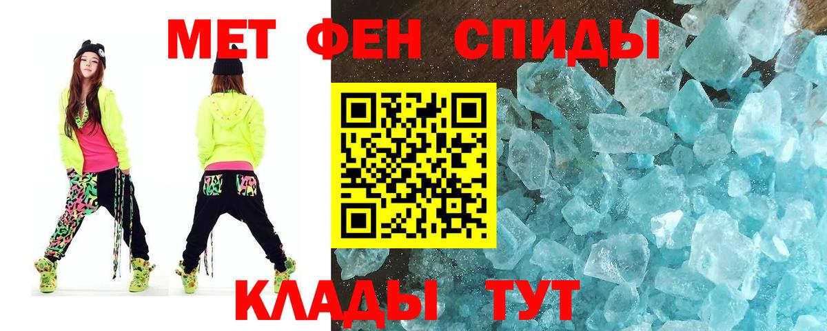 Кыштым  МЕТАМФЕТАМИН Декстрометамфетамин 99.9%  Вход с VPN 