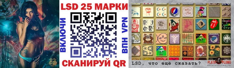 Марки NBOMe 1,5мг  Кыштым 