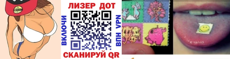 Марки NBOMe 1,5мг Кыштым
