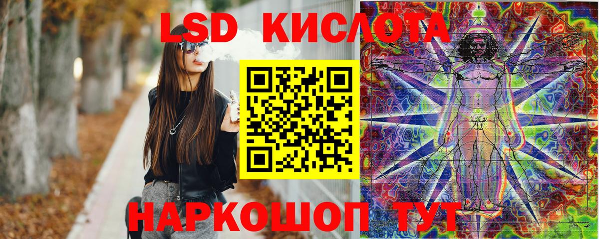 Наркотические марки 1,5мг  Вход с VPN  Наркотические марки 1,5мг  Кыштым 
