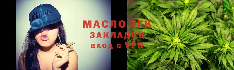 Дистиллят ТГК Wax  Кыштым 