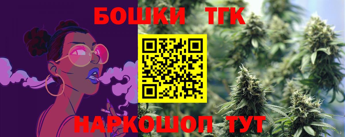 МАРИХУАНА VHQ  Кыштым  Бошки Шишки AK-47  Бошки марихуана марихуана 