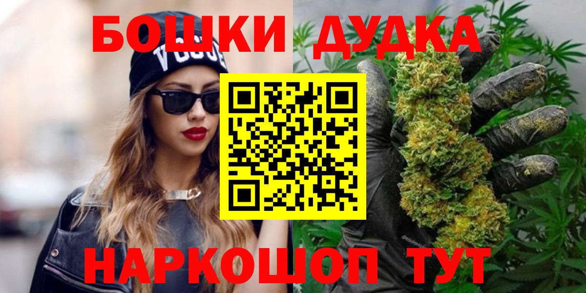 Каннабис AK-47 Кыштым